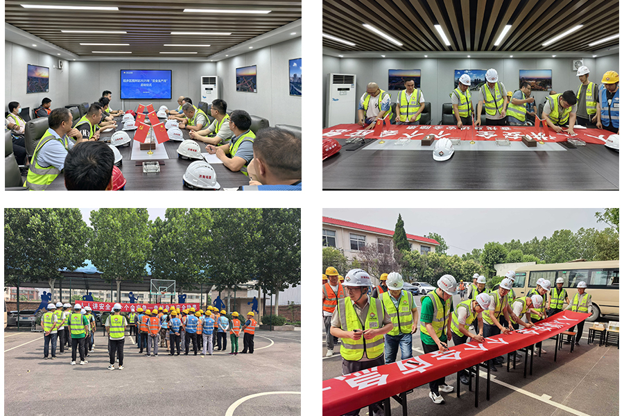 安全生產(chǎn)月1.jpg 安全生產(chǎn)月1.jpg